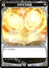  WX01-052 R 包括する知識 
