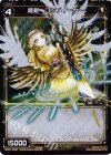  WX01-053P P-C 極剣 ゴッドイーター 