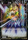  WX01-055P P-C 大盾 ライオット 