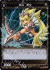 WX01-059P P-C 出弓 ボウ