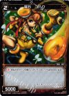  WX01-068P P-C 羅石 コハク 