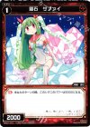  WX01-071 C 羅石 サファイ 