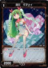  WX01-071P P-C 羅石 サファイ 