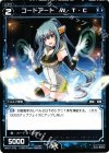  WX01-079 C コードアート W・T・C 