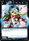  WX01-082 C コードアート F・A・N 