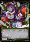  WX01-087P P-C 幻獣 ケットシー 