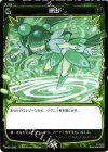  WX01-099 C 逆出 