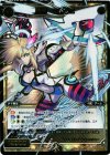 WX01-108 SC 原槍 エナジェ