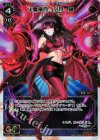  WX02-002 LR 火鳥風月 遊月・肆 