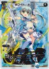  WX02-005 LR ホワイト・ホープ 