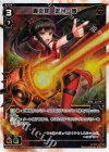  WX02-007P P-LC 轟炎罪 遊月・参 