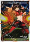  WX02-008P P-LC 焔悔 遊月・弐 