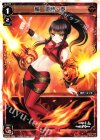 WX02-009 LC 焔 遊月・壱