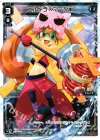  WX02-010 LC エルドラ×マークIII 
