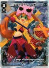  WX02-010P P-LC エルドラ×マークIII 