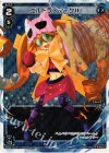 WX02-011P P-LC エルドラ×マークII