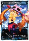 WX02-012 LC エルドラ×マークI 