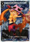  WX02-012P P-LC エルドラ×マークI 