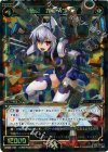  WX02-022 SR 弩砲 ガンスナイプ 