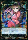  WX02-027 SR 焦土の代償 