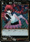  WX02-032P P-R 羅石 オパーラル 