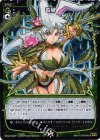  WX02-040P P-R 着植 
