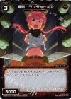  WX02-051P P-C 轟砲 ランチャーギア 