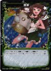  WX02-066P P-C 豊潤 