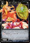  WX02-077P P-C サーバント T2 