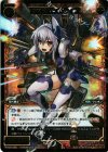  WX02-084 SC 弩砲 ガンスナイプ 