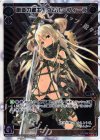 WX03-001 LR 創造の鍵主 ウムル＝フィーラ