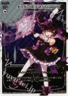  WX03-014P P-LC デッド・スプラッシュ 