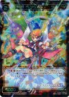  WX03-017 SR 爆砲 ペンシルロケッツ 