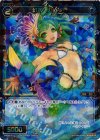  WX03-018 SR 幻水 カレイラ 