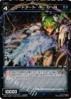  WX03-028P P-R コードアート R・G・N 