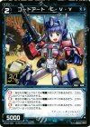  WX03-029 R コードアート C・V・Y 