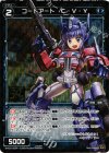WX03-029P P-R コードアート C・V・Y