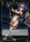  WX03-042P P-C コードアート K・E・Y 