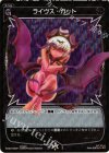  WX03-050P P-C ライヴス・ガット 