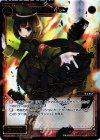 WX03-053 SC 手弾 アヤボン(サイン入り)