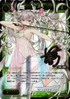 WX03-054 SC 羅植 カーノ(サイン入り)