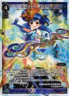  WX04-003 LR ミルルン・ヨクト 