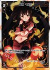  WX04-009P P-LC 遊月・参戒 