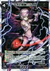  WX04-021P P-LC 辛苦の閻魔 ウリス 