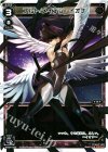  WX04-022 LC プルト/メイデン イオナ 