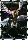 WX04-022P P-LC プルト/メイデン イオナ