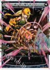  WX04-026P P-LC オーバーサルベージ 