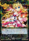  WX04-029 SR コードラビリンス クイン 