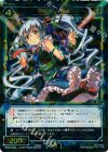  WX04-033 SR 羅原姫 Ne 