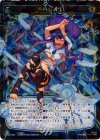  WX04-034 SR SHORT 